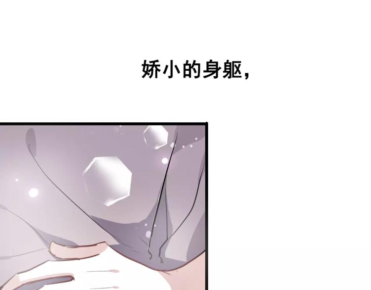 第40话 控制不住的心动6