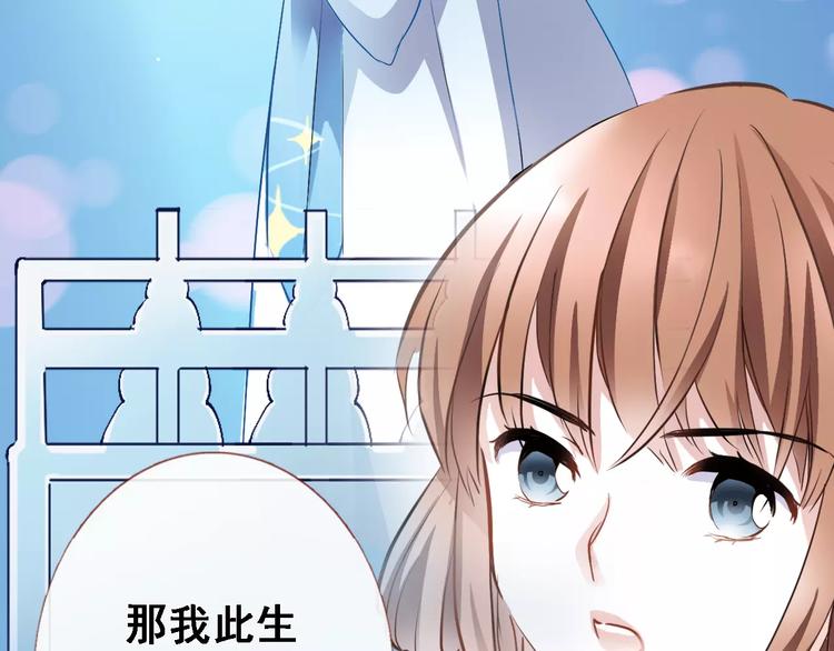 第31话 临场发挥26