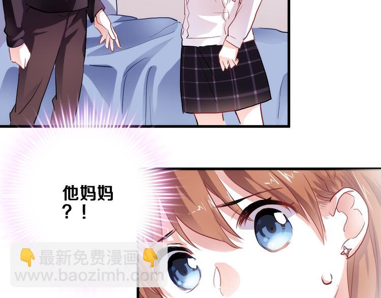 第77话 人生掌握在自己手里26