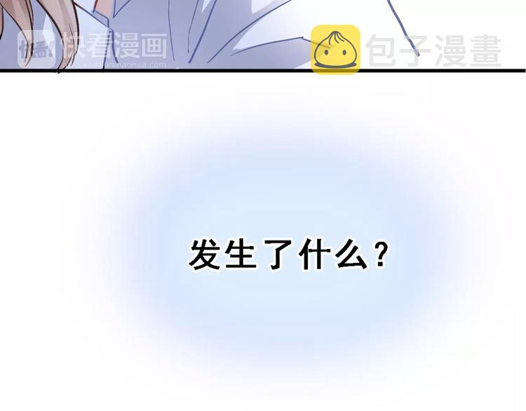 第27话 错的人7