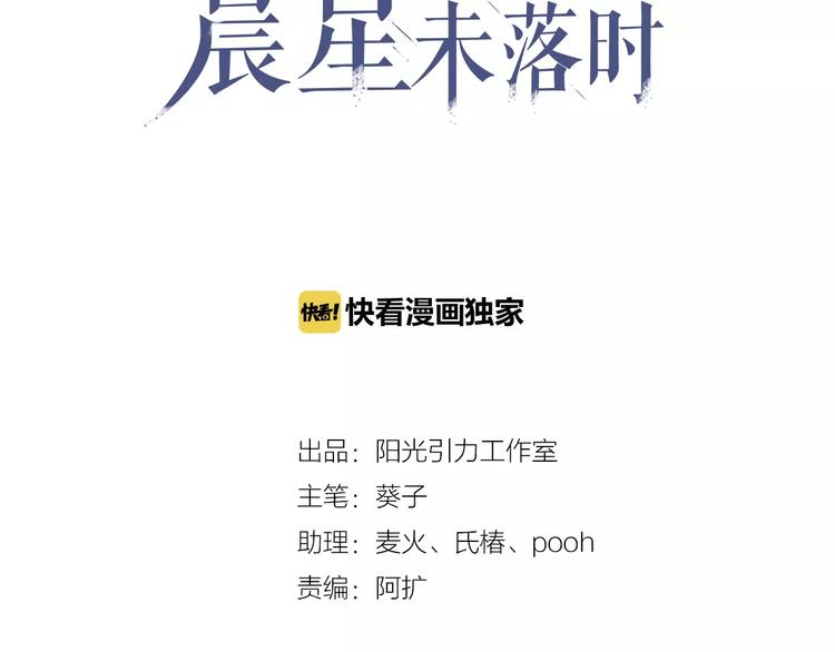 第27话 错的人3