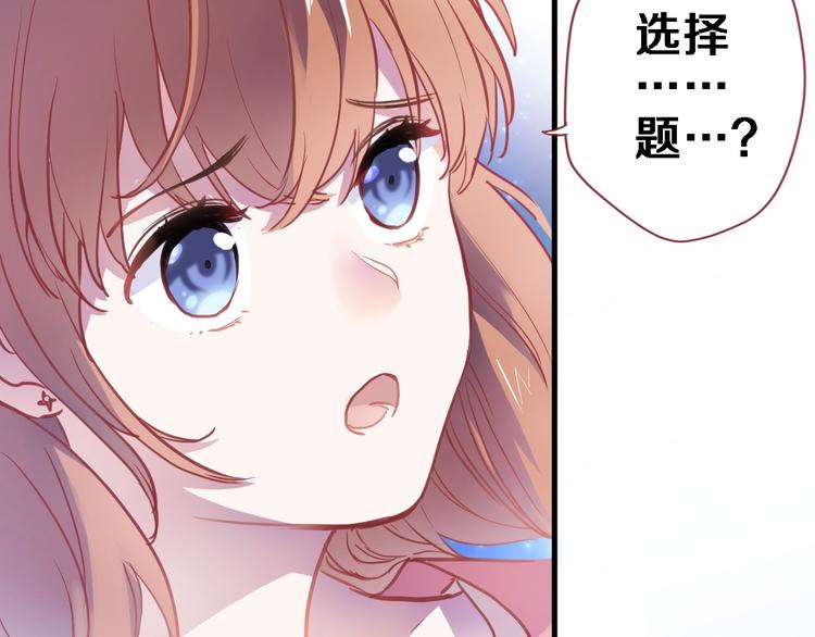 第100话 最终我还是选择了你22