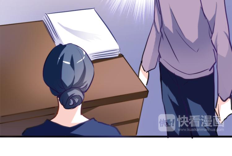 第56话 为什么躲着我？62