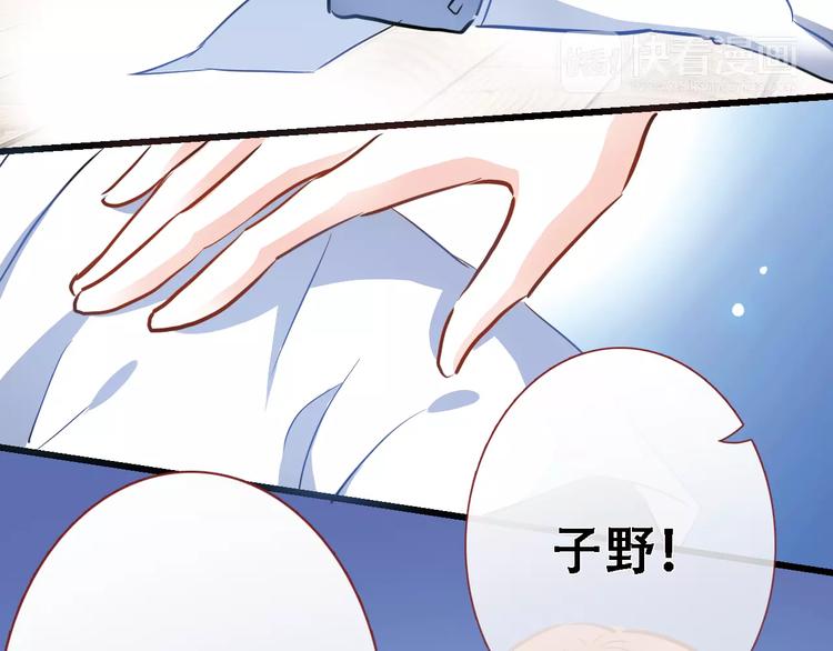 第30话 震撼的演出19