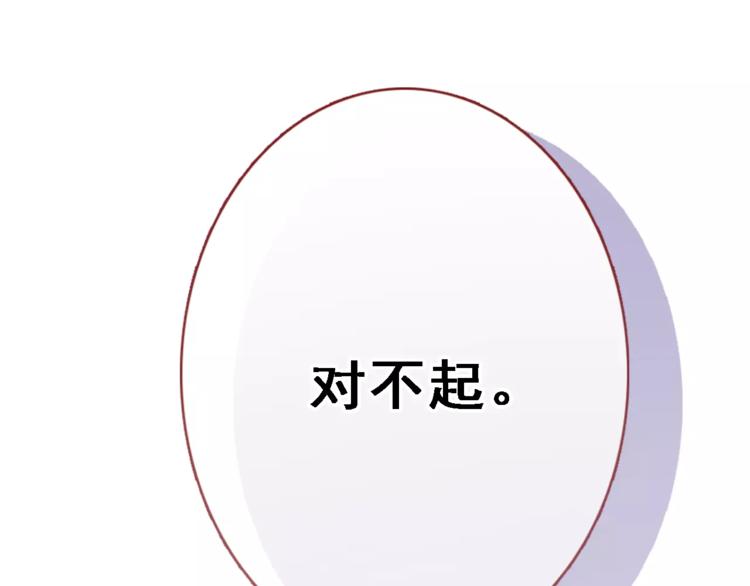 第32话 眼中只有你58