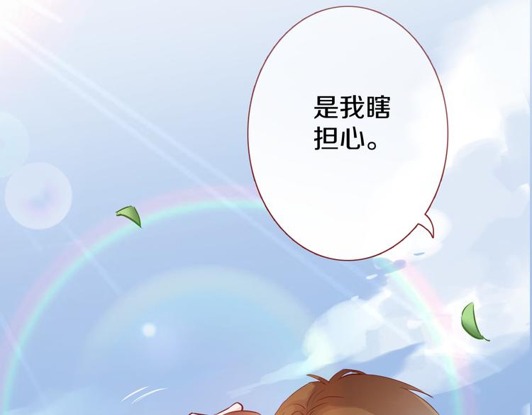 第65话 粘人的大狗狗13