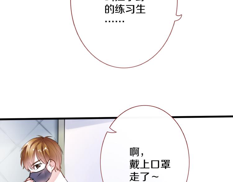 第63话 太帅了67