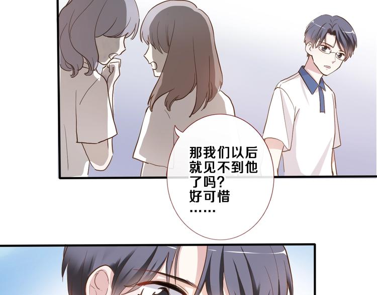 番外3 赵岳篇番外下26