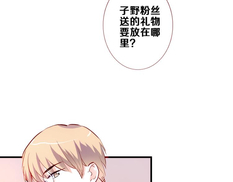 第71话 热搜榜71