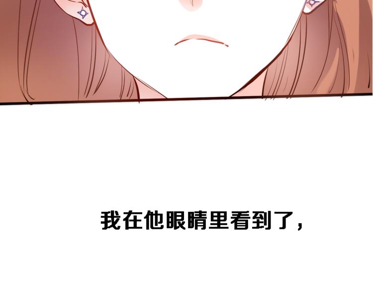 第56话 为什么躲着我？69