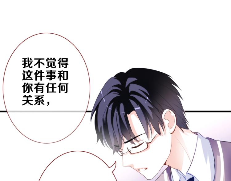 第50话 彼此的真心话71