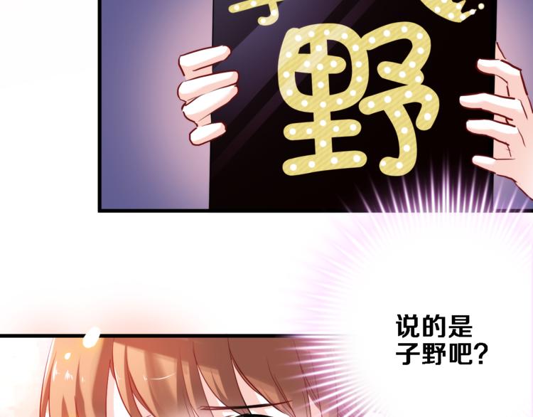 第74话 重要的日子39