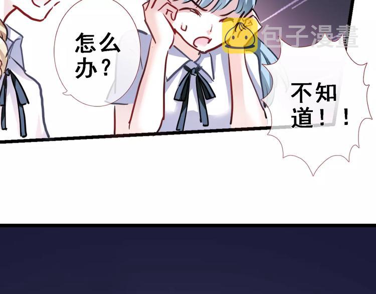 第31话 临场发挥66