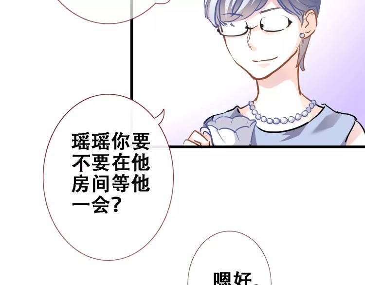 第22话 绝不后悔55