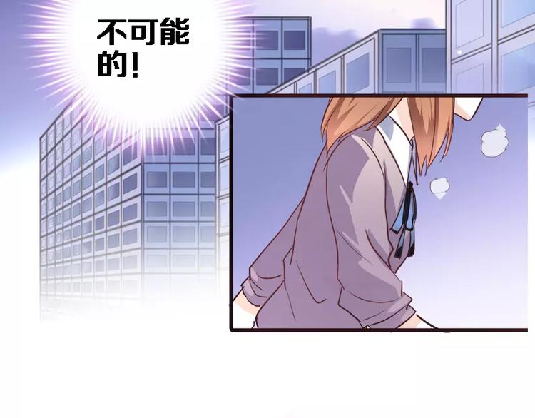 第45话 我在等你105