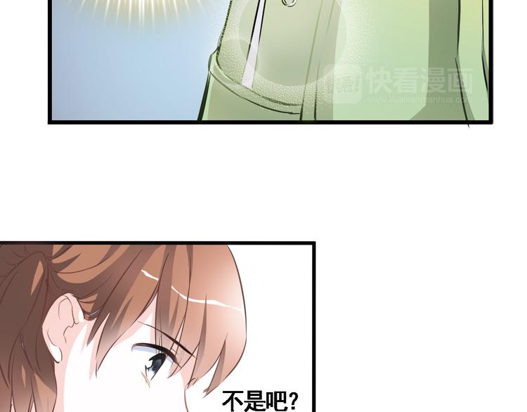 第3话 心的归属53