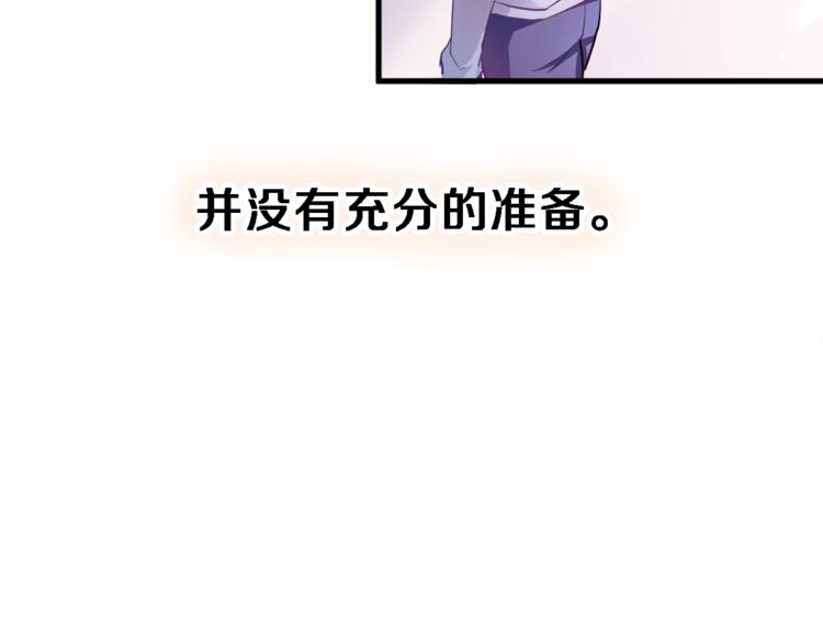 第67话 不够成熟56