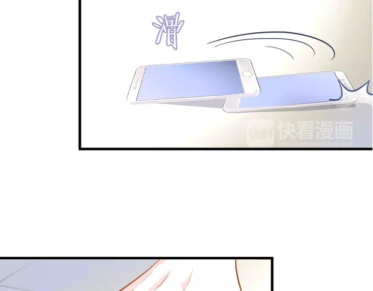 第39话 闪耀的你70