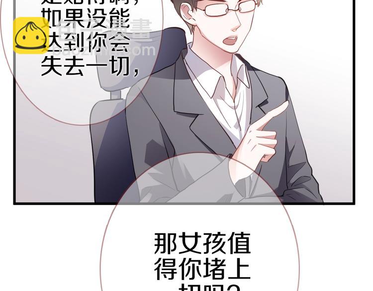 第113话 暂时不见面52