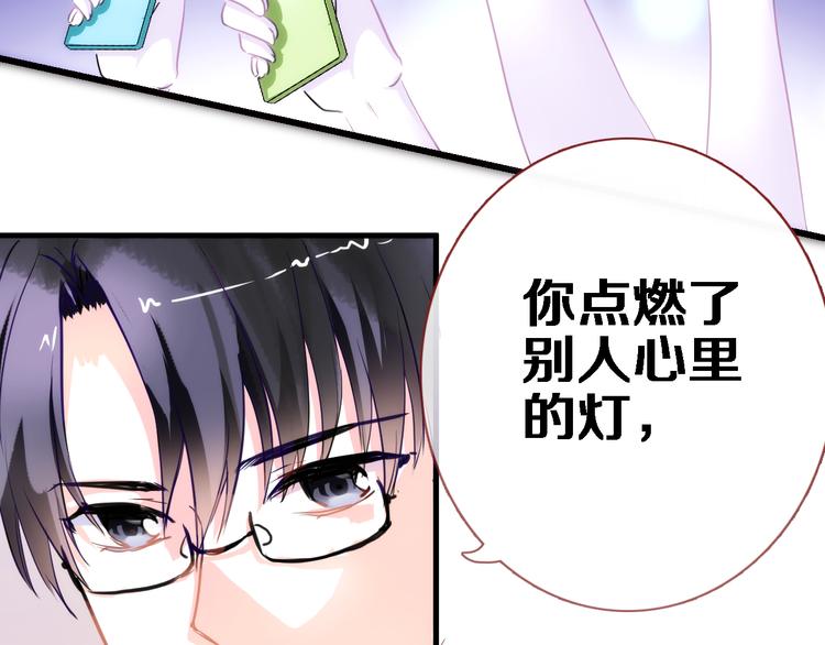 第54话 我欣赏的女孩39
