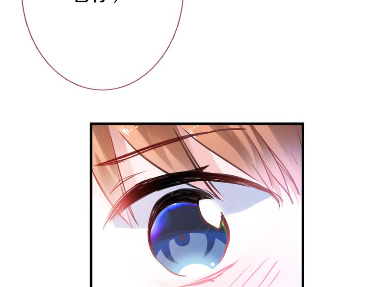 第65话 粘人的大狗狗17