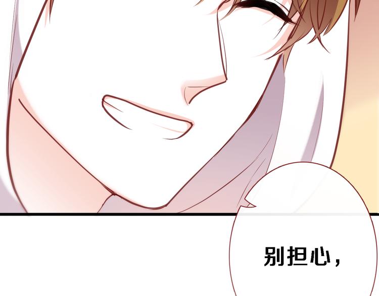 第83话 全世界都看到20