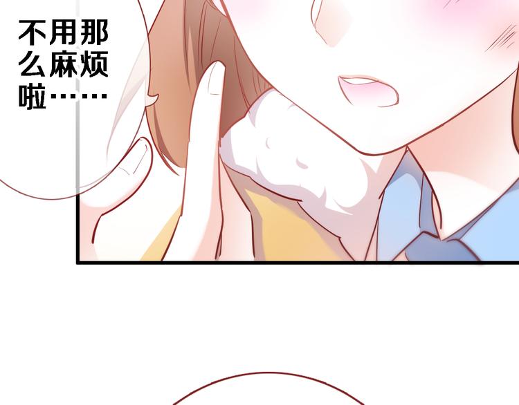 第83话 全世界都看到17
