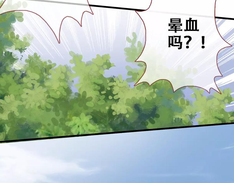 第8话 是祸是福52
