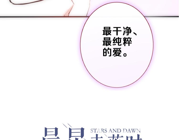第53话 绝对不会输2