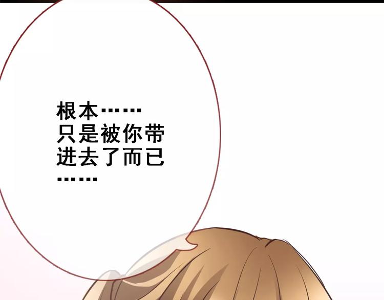 第30话 震撼的演出25