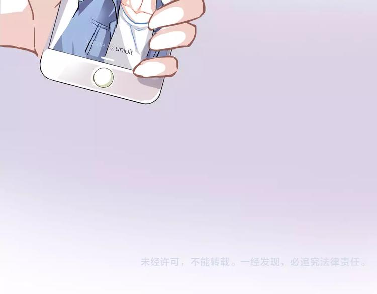 第11话 只是个意外91