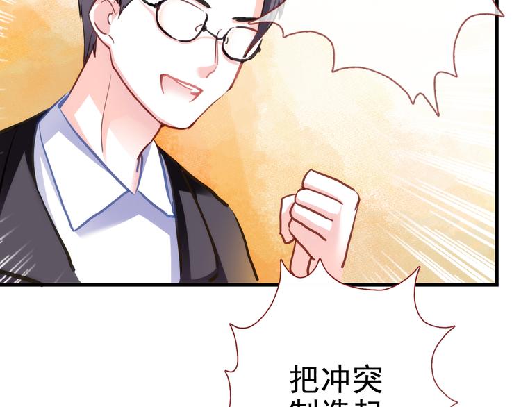 第61话 向着光亮的地方走去65