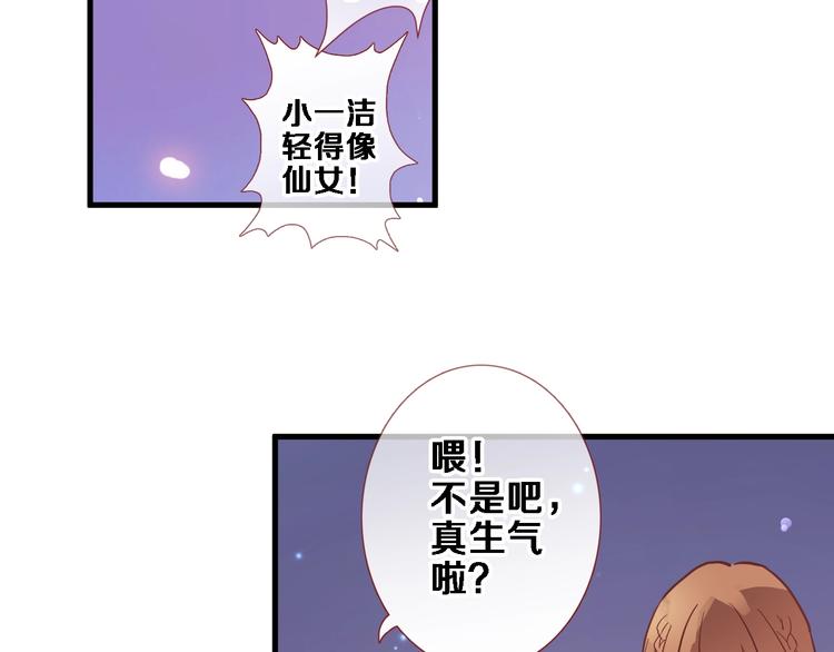 第106话 挣扎的意义25