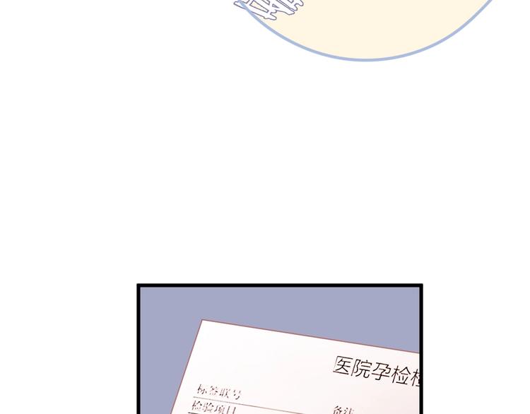 番外1 婚后番外27