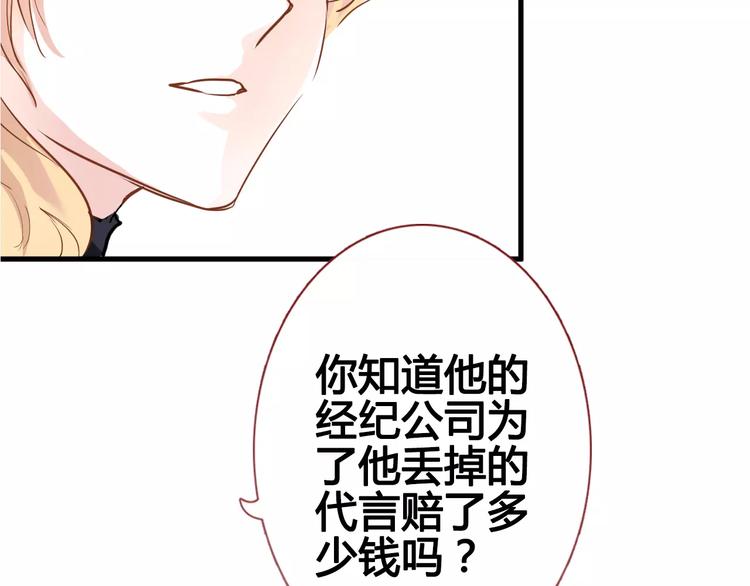 第39话 闪耀的你7