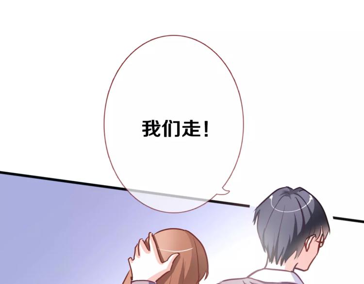 第47话 她也要参赛？87