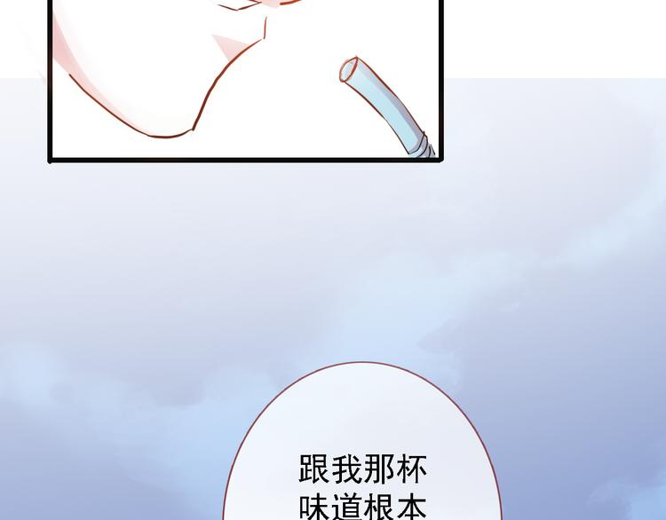 第5话 你是特别的53