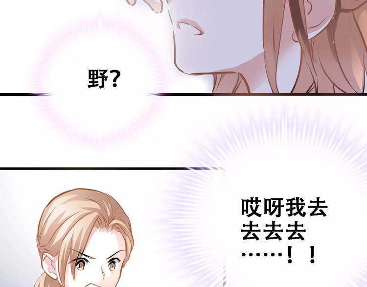 第8话 是祸是福46