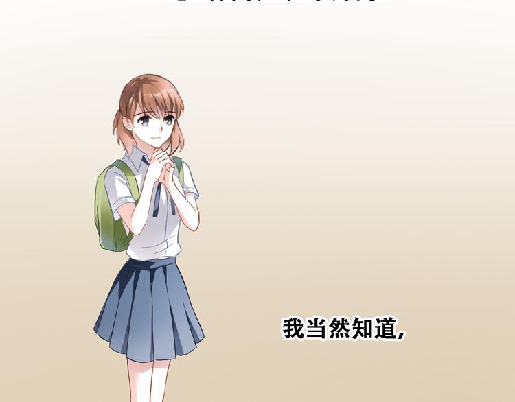 第1话 他在梦里吻上我97