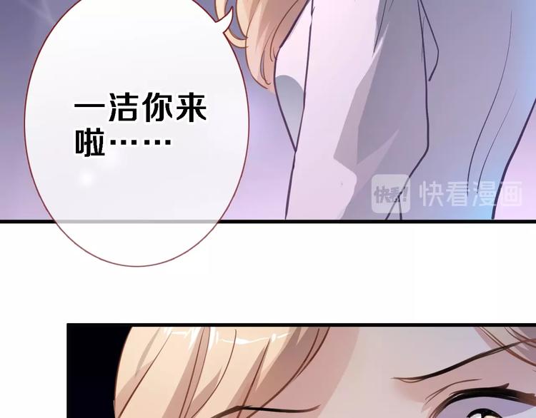 第109话 戴面具的女孩12