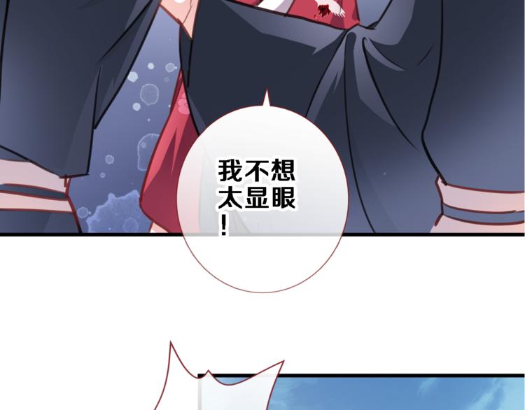 第91话 礼物26