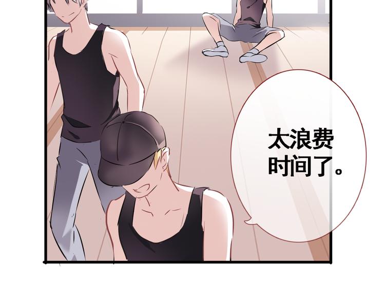 第3话 心的归属38