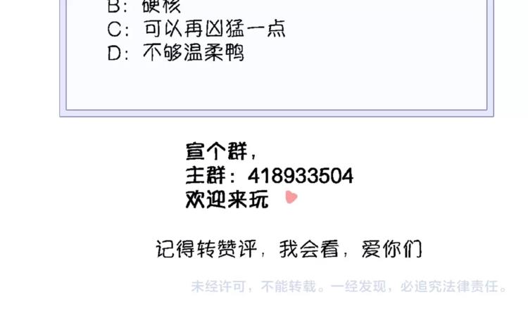 第110话 对不起84