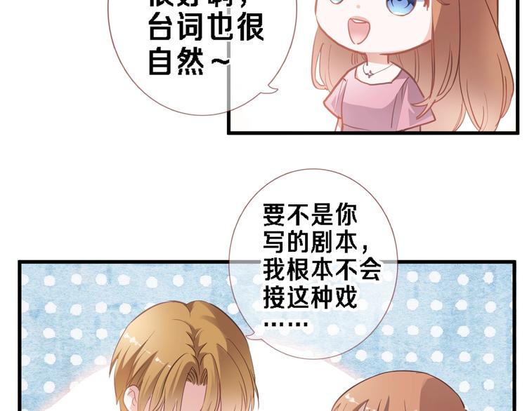 番外1 婚后番外13