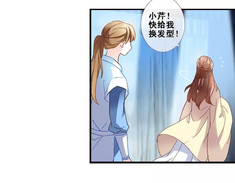 第30话 震撼的演出23