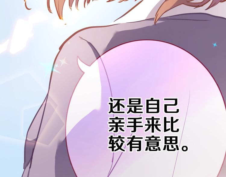 第104话 脏了就擦干净64