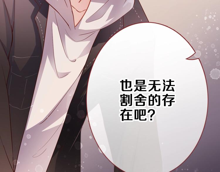 第93话 你会答应吗？19