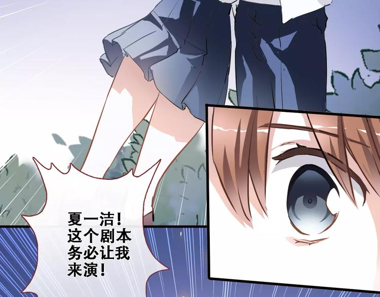 第21话 梦中注定26