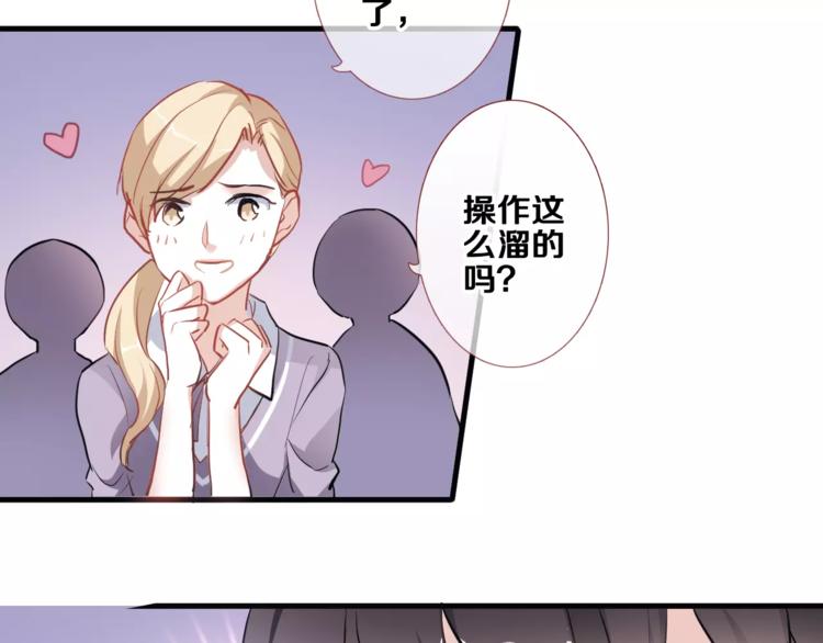 第47话 她也要参赛？90