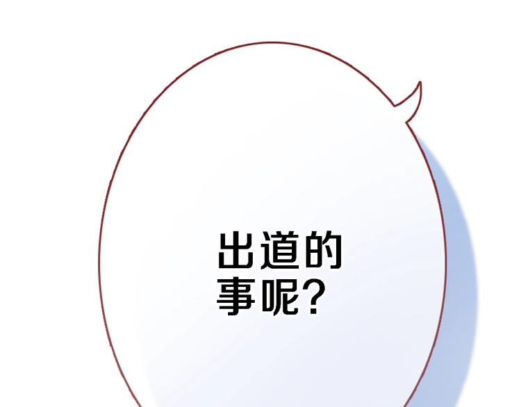 第106话 挣扎的意义14